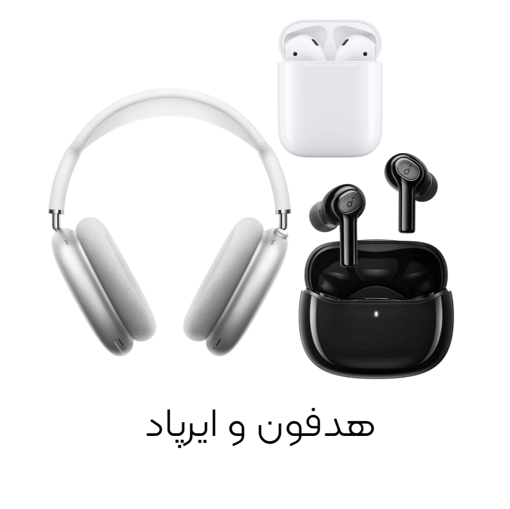 هدفون