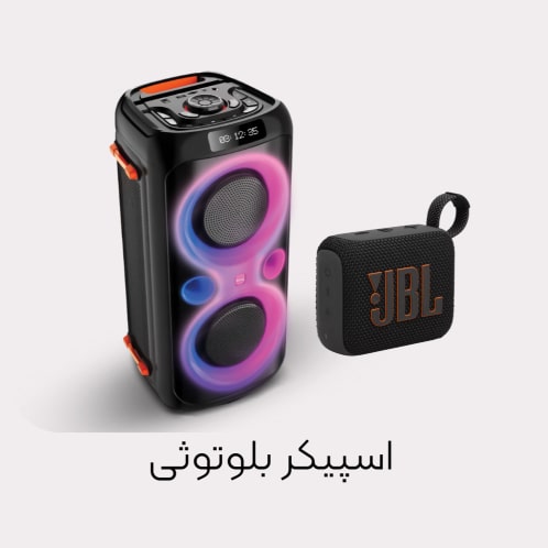 اسپیکر
